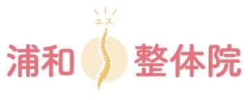 urawa　ロゴ　(サブ無し)